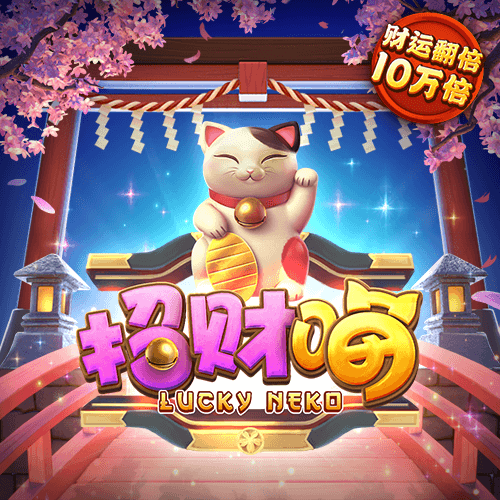 196体育平台客户端安卓版